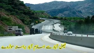 Faisalabad to Islamabad Travel Vlog | Long Road Trip | Pakistan Tourism |FSD to ISB Motorway Journey