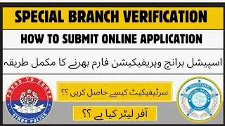 Special Branch Verification Complete process Spd 1 | How to apply Online Special Branch verification