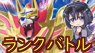 【ポケモンSV - ダブル - 】5億年ぶりのランクバトル！【初見さん歓迎】