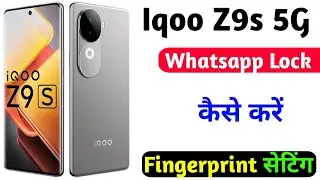iqoo z9s whatsapp fingerprint lock setting | whatsapp fingerprint lock on iqoo z9s