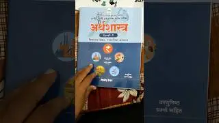 3rdGRADE reet mains sst level 2 economics book review nath publication #3rdgrade #nathpublication