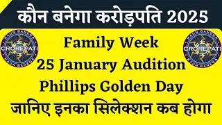 KBC Season 16 Family Week | KBC Phillips Golden Day Registration | KBC Latest Update | KBC 2025