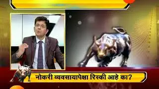 Password Srimanticha Shashank Rawale On Naukri Vyavasay Peksha Risky Aaheka 17 April 2018