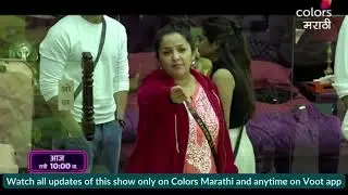 BIGG BOSS MARATHI 4: Apurva, Vikas, Kiran, Megha fight #biggbossmarathi #biggboss #bbmarathi #bb