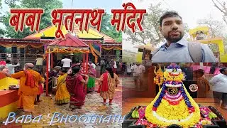 Baba Bhootnath TempleBaba Bhootnath Mandir Bhagalpur