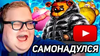 САМОНАДУТИЕ и инфляция ф-шей в интернете / РЕАКЦИЯ T2x2