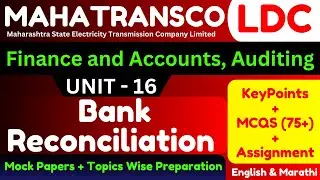 UNIT -16 Bank Reconciliation | Mahatransco LDC Account Mock | Financial Accounting Important MCQ