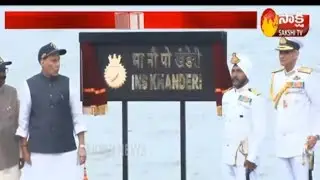 Rajnath Singh commissions INS Khanderi into Indian Navy | Sakshji TV
