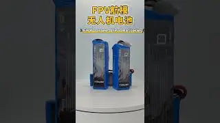 FPV Drone LiPo Batteries | 1300mAh to 10000mAh #FPV#dronebattery#fpvbattery #lithiumbattery #drone