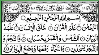 Surah Rahman ❣️Surah Mulk🌹Surah Rahman❣️Surah mulk🌹 Surah Muzammil❣️Surah Kahf🌹Yasin Quran💓0034