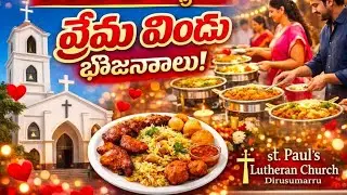 prema vindhu bojanalu in Dirusumarru loo
