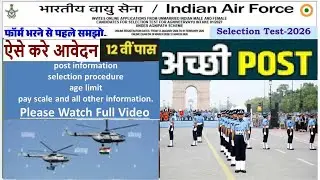 Indian Airforce Agniveer Vayu Intake Recruitment 2026 | AIR FORCE BHARTI 2026 |