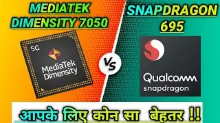 Mediatek Dimensity 7050 vs Qualcomm Snapdragon 695 comparison video chipset 😎| 7050 vs 695
