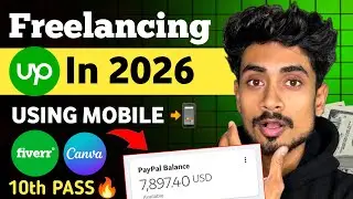 Phone से Freelancing कैसे करे ? | How to Start Freelancing in 2026 🔥| Fiverr How To Use