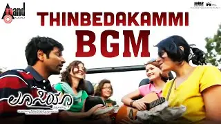 Thinbedakammi Theme Music | Lucia | Sathish Ninasam | Shruthi Hariharan | Pawan Kumar