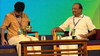 മാതൃഭൂമി അക്ഷരോത്സവത്തിൽ കുഞ്ഞാലി കുട്ടി സംസാരിക്കുന്നു | Mathrubhumi MBIFL 2026 | #pkkunjalikutty 