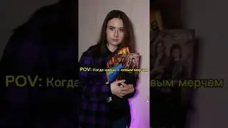 Было? #shorts #reaction #music #мужскоеиженское #rockmusic #короткоевидео #metal #reels