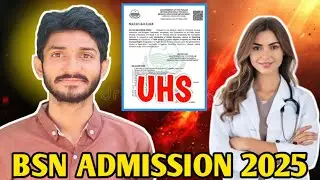 Bsn Admission 2025 by UHS l UHS as Admitting University l NCAT by UHS