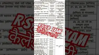 BREAKING NEWS || RSSB EXAM Calender Jari 2024 || today || #shorts #viral #rssb #song