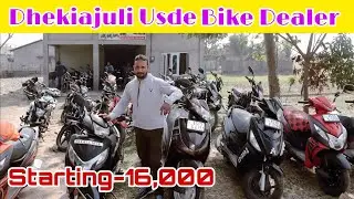 Second Hand Bike Dealer IN Tezpur Dhekiajuli  || Used Bike Dealer ||Sale and Exchange|| NS200,Bullet