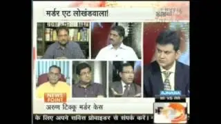 PRIVATE DETECTIVE | INTERVIEW ABOUT MUMBAI MURDER CASE
