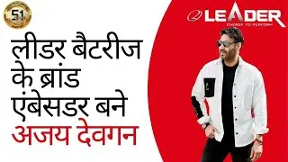 Leader Battery has partnered with Superstar Ajay Devgn as  Brand Ambassador - Leader Battery
