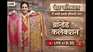💫 “सपनों जैसा सूट, कीमत ऐसी जो दिल खुश कर दे” 💫 (9953880200) #live #onlineshopping #suit