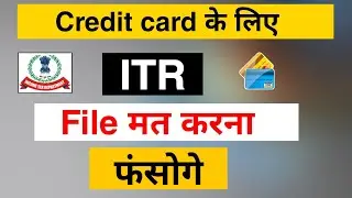 Don't file ITR for credit card 😢 | income tax return file for credit card |  student credit card
