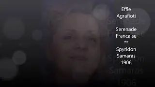 Spyridon Samaras:S&eacute;r&eacute;nade Fran&ccedil;aise, Effie Agrafioti, piano - LIVE