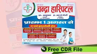 Hospital Hording Design in Coreldraw | Clinic banner design | Hospital Banner CDR File