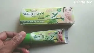 Neem Lime Fairness Cream Uses | गोरा होने की क्रीम |