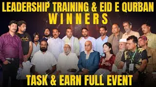 Leadership Training & Eid Qurban Promo Winner | Full Event Coverage 2025