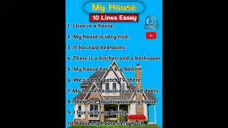 10 Lines Essay on My House in English || My House Essay for beginners Students @CarryOn-360