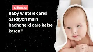 Sardiyon main bachche ki care kaise karen? #baby winter care #kilkaree #baby videos #ytvideos