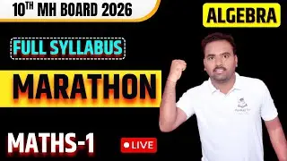🔥 Class 10 Prelims Maths 1 – 10 Hour Marathon | Full Syllabus | MH Board |  #class10thmarathon