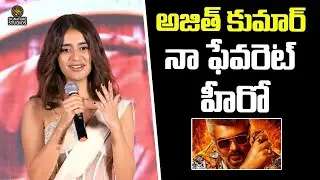 Priya Prakash Varrier Speech Blockbuster Sambavam Celebrations Good Bad Ugly Ajith Kumar