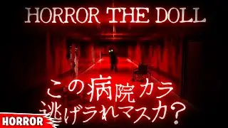 HORROR THE DOLL FORTNITE (TUTORIAL) Hayaruch