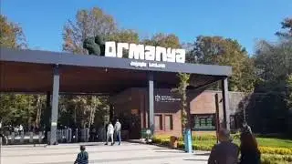 منتزة اورمانيا بارك في ولاية كوجالي التركية  ormanya park