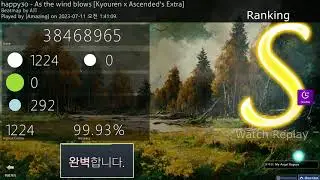 [osu! catch] As the wind blows [Kyouren x Ascended's Extra] +DT 99.93% FC 327pp - 3CWC 2023 QF DT3