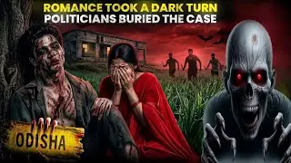 Brutal case of Love, Betrayal & GhostPossession: Real Life Story💥🤯⁉️⚠️
