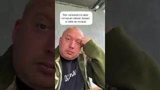 #приколы #видео #блог