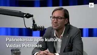 Pašnekesiai apie kultūrą. Valdas Petreikis