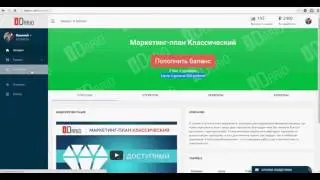 IDario net! РЕГИСТРИРУЙТЕСЬ результат за 20 минут работы проекта