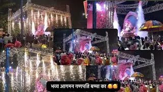 Ganpati Aagman Raipur 2024 |Ganpati Agman 2024 | Ganesh Aarti | Raipur ganesh murti #ganeshchaturthi