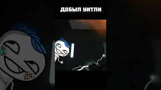 Теперь у меня есть Уитли Еще больше моментов в видео: Поимка Уитли или как создать баги)