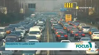 Transition to Latin Script