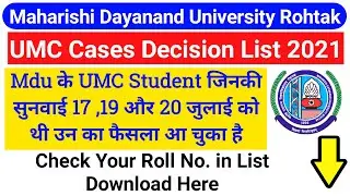 MDU UMC Cases Decision || MDU UMC Students Notice 2021 | MDU Latest Update 2021