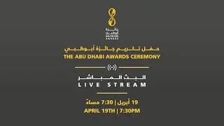 The Abu Dhabi Awards 11th Edition Ceremony
