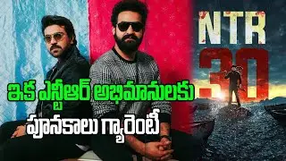 ntr30 Comeback is Pooja Cermony setback ntr30 update ntr30 movie Koratala Siva #NTR30 MnrTelugu
