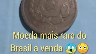 100 Reis 1872 , moeda mais rara e valiosa do Brasil a venda.